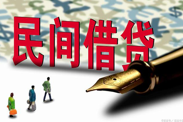 成都高新区民间短期私借借款-成都高新区短借公证-成都高新区抵押贷款