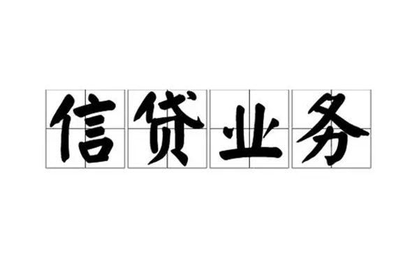 成都高新区身份证线下贷款-成都高新区贷款当天放款-成都高新区私人工程贷款