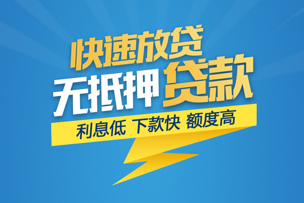 成都高新区哪里有小额贷款-成都高新区私人放款联系方式-成都高新区快速小额贷款