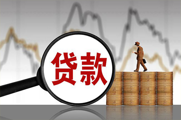 成都高新区小额无抵押贷款-成都高新区私人借钱当天拿钱-成都高新区身份证办理贷款