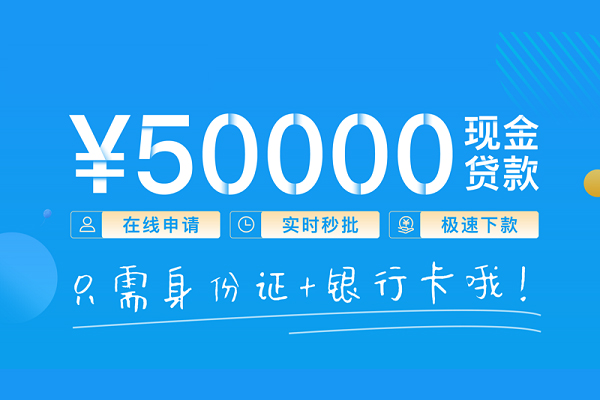 成都高新区个人24小时借钱-成都高新区无抵押短借-成都高新区哪里可以借钱