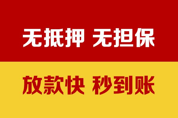 成都高新区靠谱私人借钱-成都高新区小额短借-成都高新区贷款空放