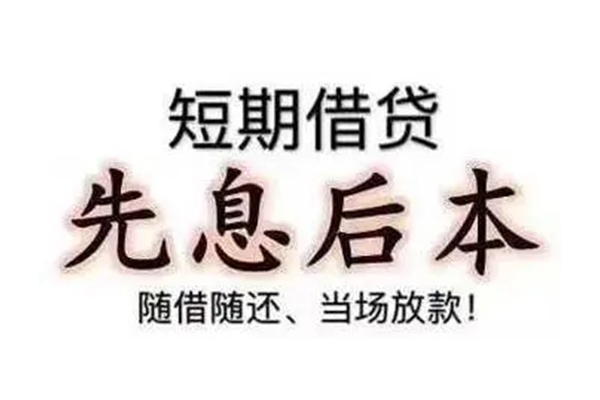 成都高新区哪里可以小额贷款-成都高新区私借空放短借-成都高新区正规小额贷款