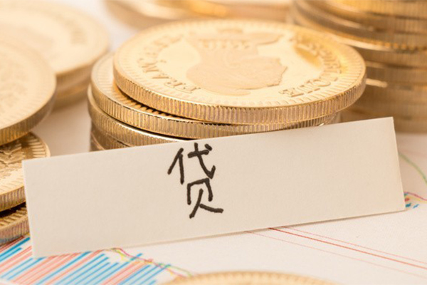 成都高新区二次抵押贷款-成都高新区身份证办理贷款-成都高新区身份证贷款在线