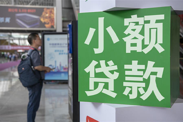 成都高新区私借空放短借-成都高新区私人借钱当天拿钱-成都高新区快速借私借