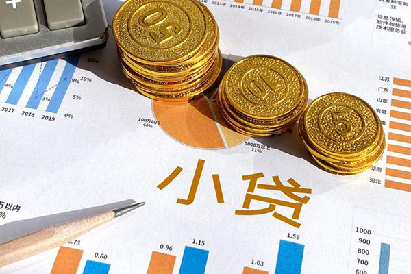 成都高新区贷款包过当天放款-成都高新区民间无抵押借钱-成都高新区24小时上门放款