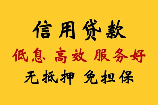 成都高新区哪里有小额贷款-成都高新区快速借钱-成都高新区空放