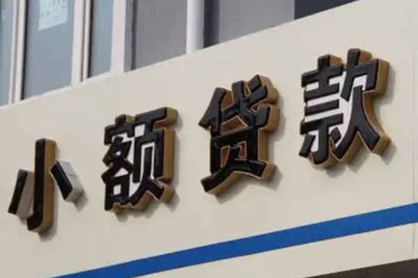 成都高新区正规小额贷款-成都高新区私人空放联系方式-成都高新区民间个人借贷