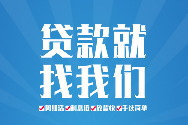 成都高新区私借空放免费上门-成都高新区私借空放-成都高新区小额贷款不查征信