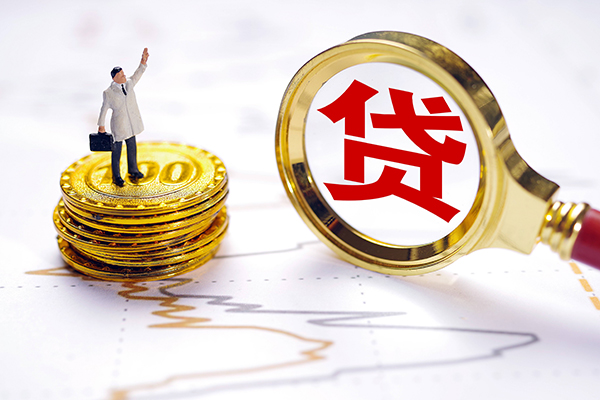 成都高新区私人工程贷款-成都高新区贷款信用贷款-成都高新区身份证借款
