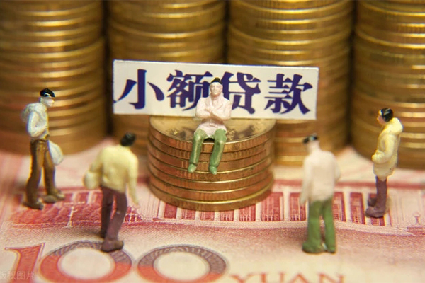 成都高新区贷款银行-成都高新区网上小额贷款-成都高新区私借空放当场拿钱